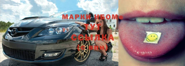 Альфа ПВП Бугульма